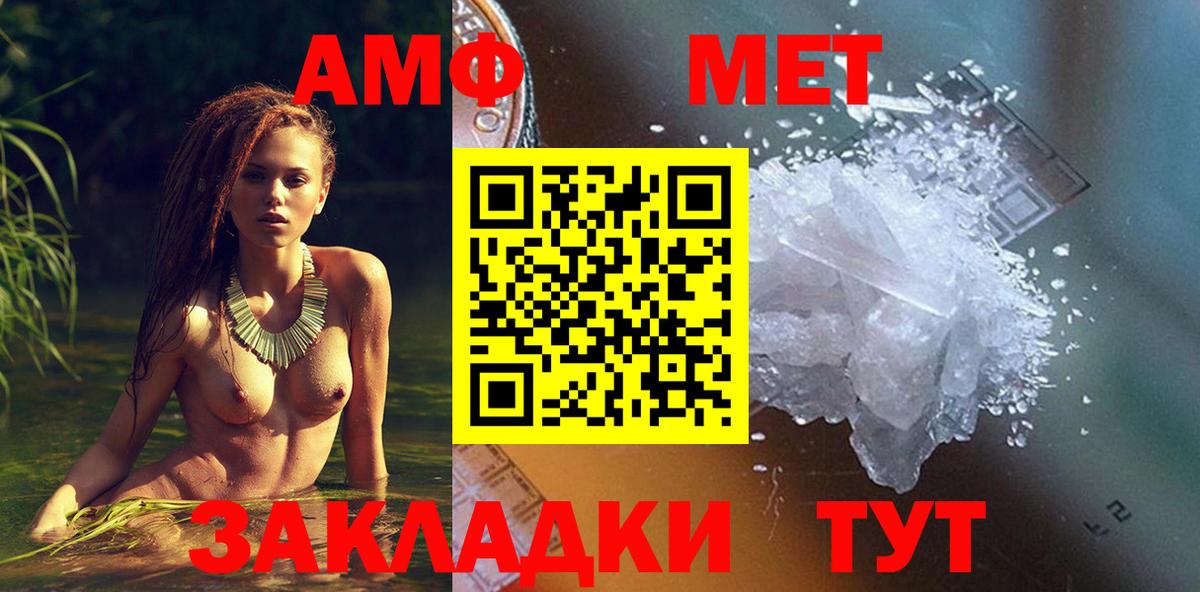 Пушкино  АМФ Premium  Вход с VPN 