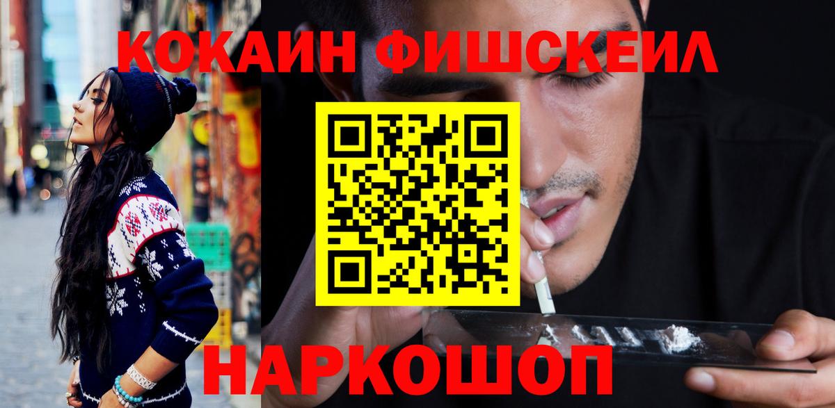 Кокаин Columbia  COCAIN Columbia  Вход с VPN  Пушкино 