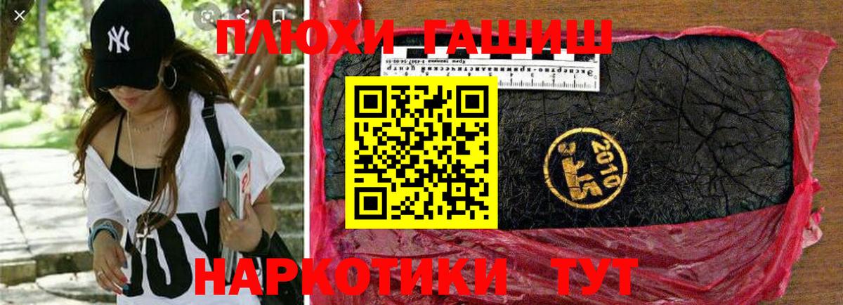 Лсд 25 Пушкино