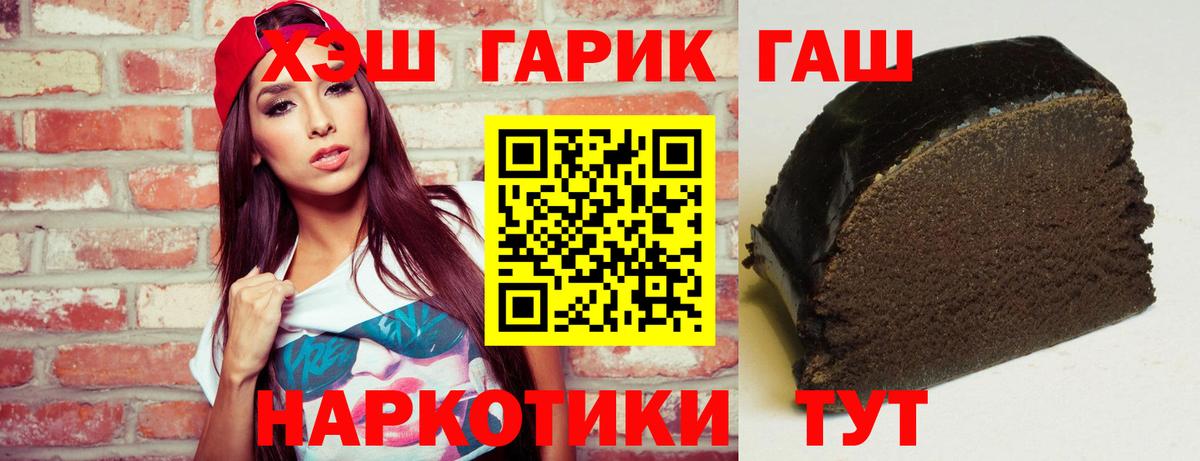 ГАШ убойный Пушкино