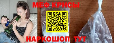 молекула духа Обнинск