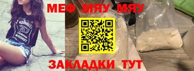 стафф Первоуральск