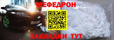 молекула духа Обнинск