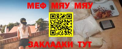 стафф Первоуральск