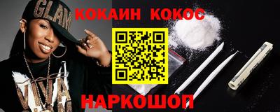 молекула духа Обнинск