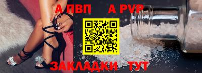 ешки Обь