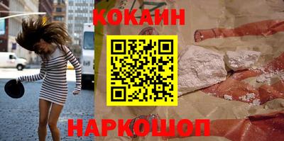 молекула духа Обнинск