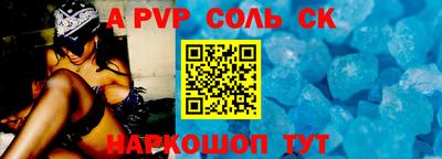 молекула духа Обнинск