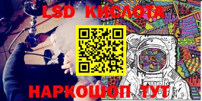 молекула духа Обнинск