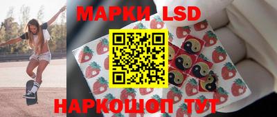 молекула духа Обнинск