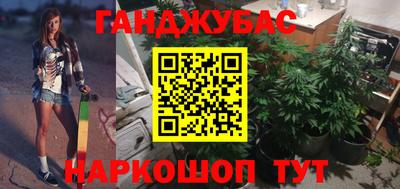 MESCALINE Партизанск