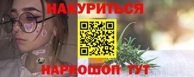 марки lsd Нягань