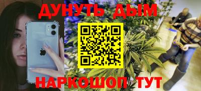 молекула духа Обнинск