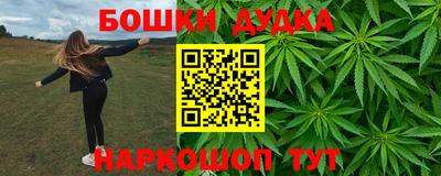 гашишное масло Пенза