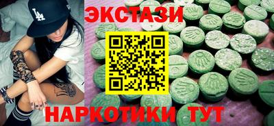 стафф Первоуральск
