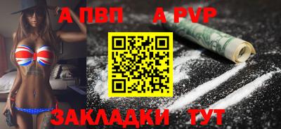 MESCALINE Партизанск