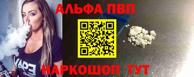 молекула духа Обнинск