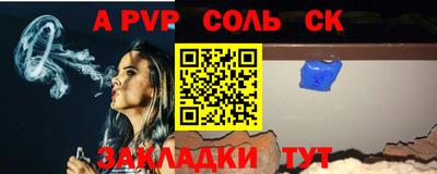 ешки Обь