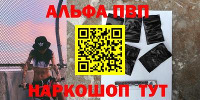 стафф Первоуральск