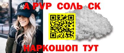 молекула духа Обнинск