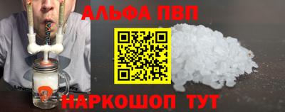 MESCALINE Партизанск