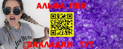 ешки Обь