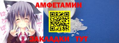 молекула духа Обнинск