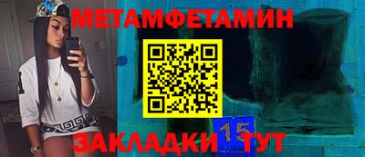 ешки Обь