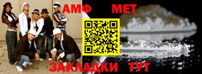 стафф Первоуральск