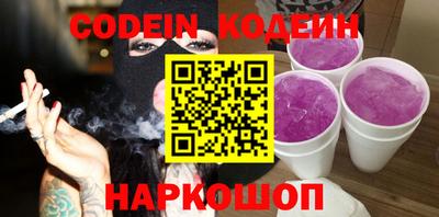 гашишное масло Пенза