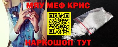 гашишное масло Пенза