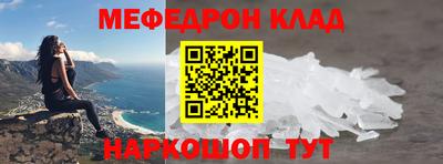 молекула духа Обнинск