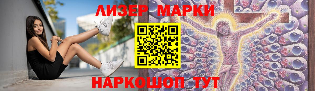 Пушкино  LSD-25 экстази кислота  ЛСД экстази  Вход с VPN 