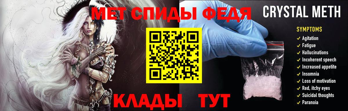 Метамфетамин кристалл Пушкино