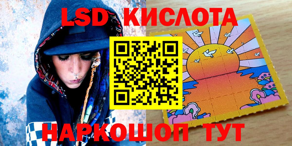Наркотические марки 1,5мг  Вход с VPN  Пушкино 